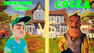 картинка: Прохожу Hello Neighbour | Акт 1 | Хитрый и опасный сосед