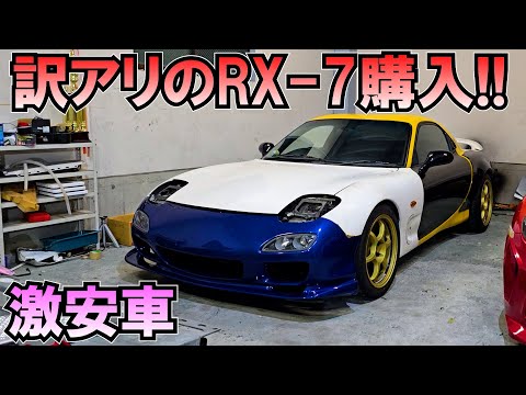 rx-7 fd3s 内装セット限界値引き！！1月10日まで！早いもの勝ち！ rx-7 fd3s 内装セット限界値引き！！1月10日まで！早いもの勝ち！