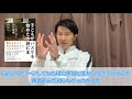 【オンライン講習】ペアレンツスクール告知動画 /ERUTLUC ウェビナー