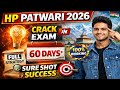 HP Patwari 2026 🔥 Complete Strategy | Exam Pattern + Full Syllabus + 60 Days Plan #boost #hppatwari