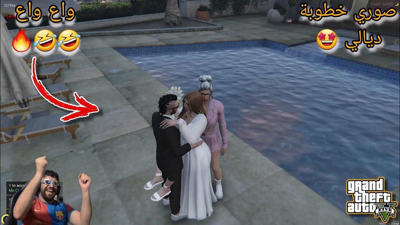 خطوبة الياس المالكي مع Nadia 💍😍 زاهية في GTA Rp