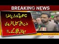 "Attack on FC Headquarters! CM Sohail Afridi Visits Injured at Hospital"
