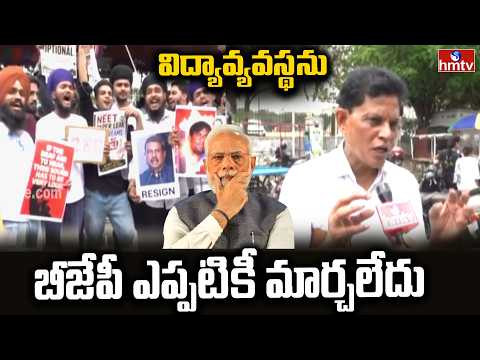 విద్యావ్యవస్థను బీజేపీ ఎప్పటికీ మార్చలేదు.. | F2 F With Former IAS officer Akunuri Murali | hmtv