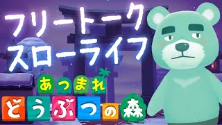 【#あつまれどうぶつの森】アプデも近い！あつ森まったりいこか【猪熊重蔵/獣人VTuber】#animalcrossing