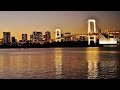 空はやさしい母のように  (Handel) 白鳥英美子 東京 お台場海浜公園 夕景
