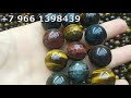 Натуральные камни на нитках: танзанит, турмалин, аметист, соколиный глаз, агатдзи