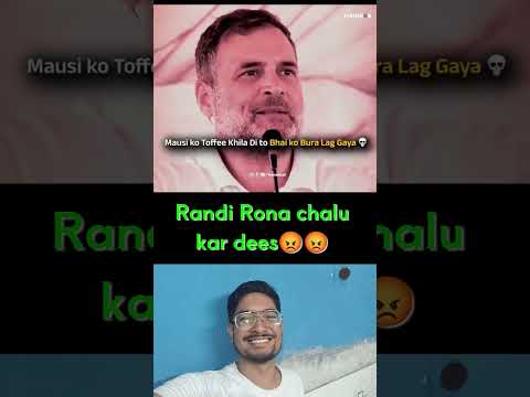 #narendramodi #rahulgandhi #bjp #cockroachjantaparty