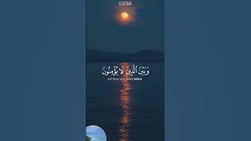 قرآن كريم بصوت القارئ عبد الباسط عبد الصمد