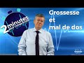 Grossesse et mal de dos - 2 minutes pour comprendre