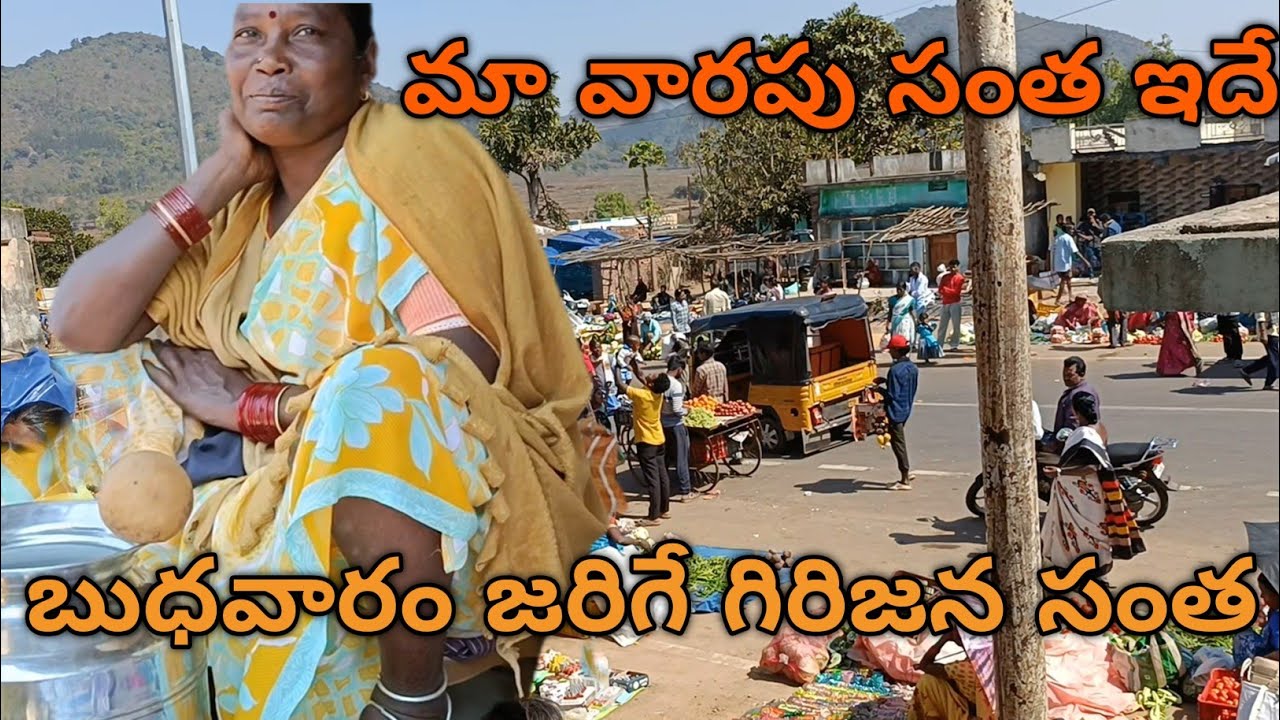 మా వారపు సంత | గ్రామీణ జీవితం & మార్కెట్ సందడి | Village Weekly Market Vlog