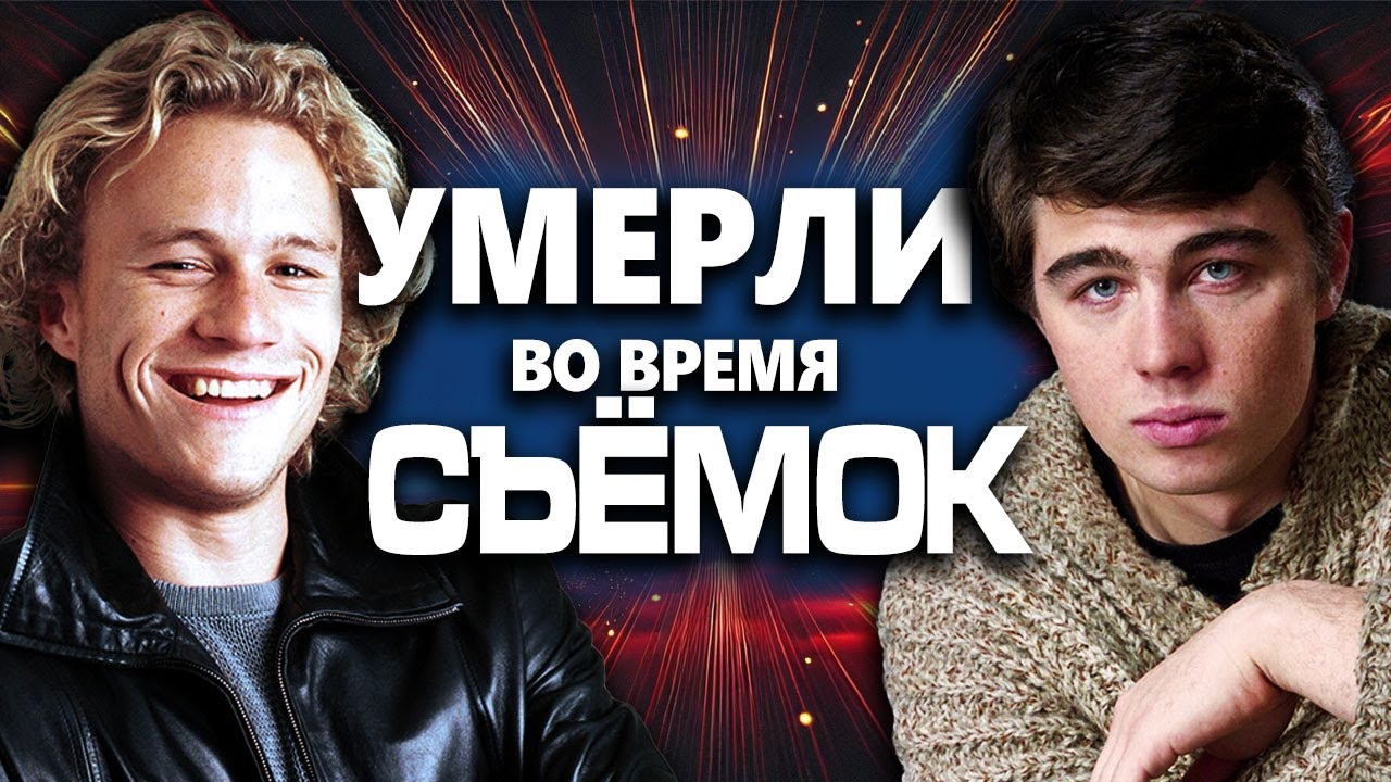 Смерть Во Время Съемок Порно Смерть Во Время Съемок Порно