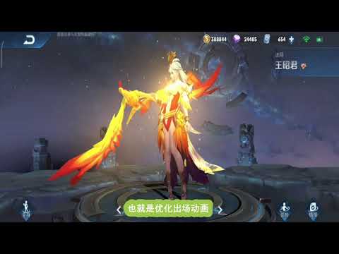 王者荣耀 四款皮肤即将优化 电玩小子和女仆咖啡都将提升皮肤等级