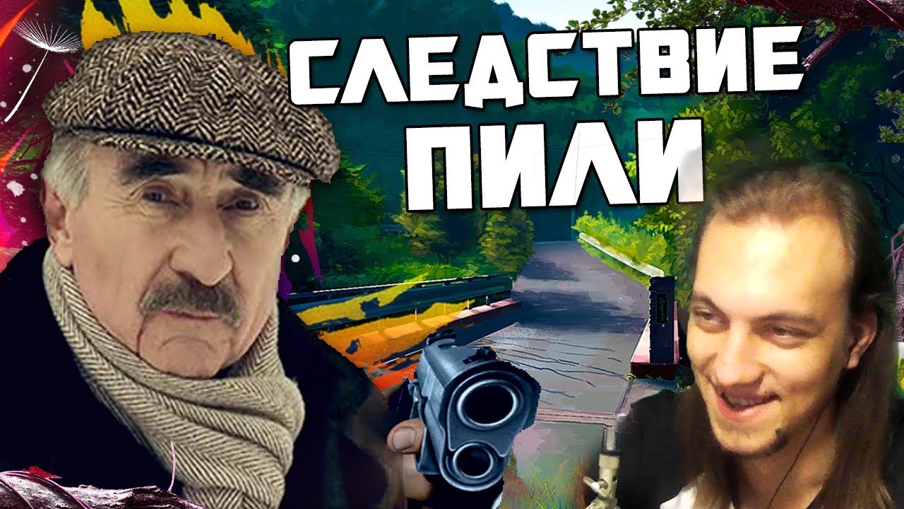 Следствие вели камаз