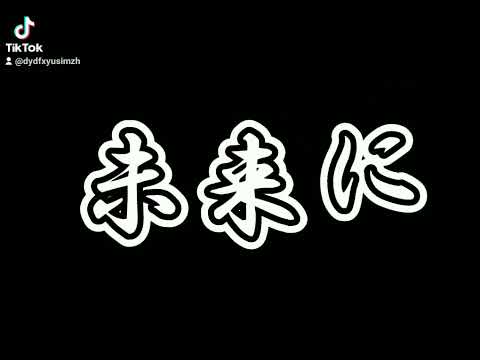 エゴロック編集してみた！