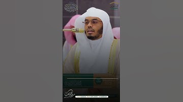 "  قَد جاءَكُم مِنَ اللَّهِ نورٌ " #ياسر_الدوسري #سورة_المائدة #القرآن_الكريم #تلاوات #quran #رمضان
