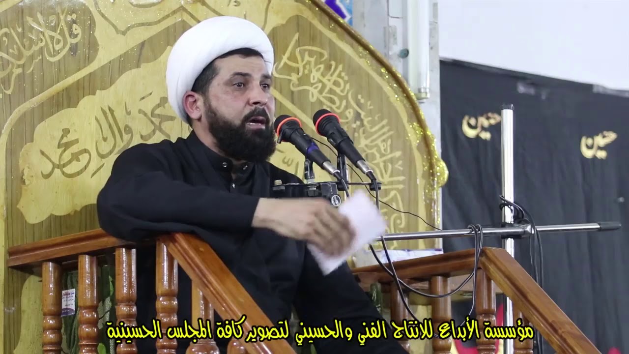 نعي للسيدة زينب ع | محرم 2018 - 1440 |