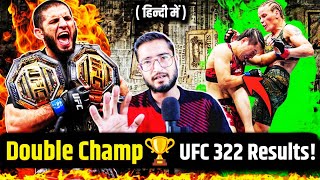 👑 UFC 322 RESULTS & HIGHLIGHTS: ISLAM MAKHACHEV MAKES HISTORY! (All Main Card KOs & Finishes)
