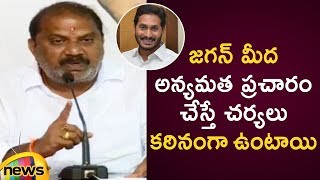 Download lagu MLA Malladi Vishnu Says Severe Actions Will Be Taken Over Paganism On AP CM YS Jagan AP Politics MLA Malladi Vishnu Says Severe Actions Will Be Taken Over Paganism On AP CM YS Jagan AP Politics