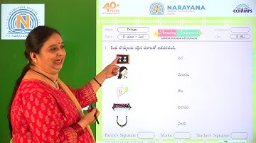 15TH DEC AP CLASS II SL TELUGU ASSIGNMENT KEY