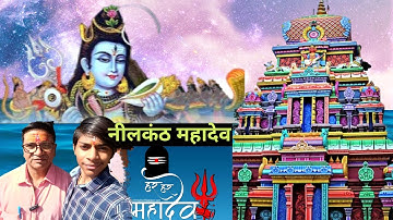 नीलकंठ महादेव मंदिर - Neelkanth Mahadev Mandir | Sampurn Haridwar Rishikesh Yatra | #neelkanth(2022)