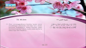 72 | Al Jinn | Syaikh Saad Al-Ghamidi | سورة الجن | سعد الغامدي