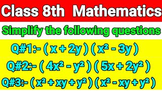 8 class maths | Simplify the following questions | very easy @LearnEasyMaths
