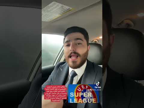 فلورنتينو بيريز يقرر تأسيس بطولة السوبرليغ بعد حكم محكمة مدريد لصالح السوبرليغ