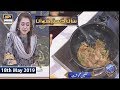 Watch Shan e Iftar - Shan e Dastarkhuwan - (Recipe: Namkeen Gosht) - 18th May 2019 Online In Hd