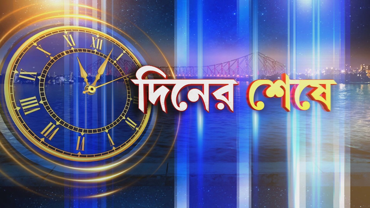 বিজেপি প্রার্থী রাহুল সিনহার মনোনয়নে অনিয়মের অভিযোগ তৃণমূলের