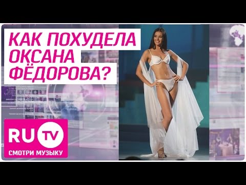 ххх Ххх оксана федорова