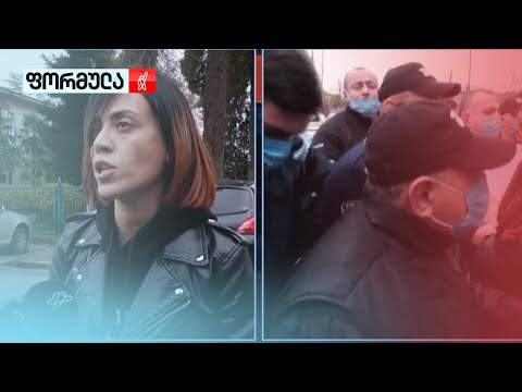 აქცია ზუგდიდში