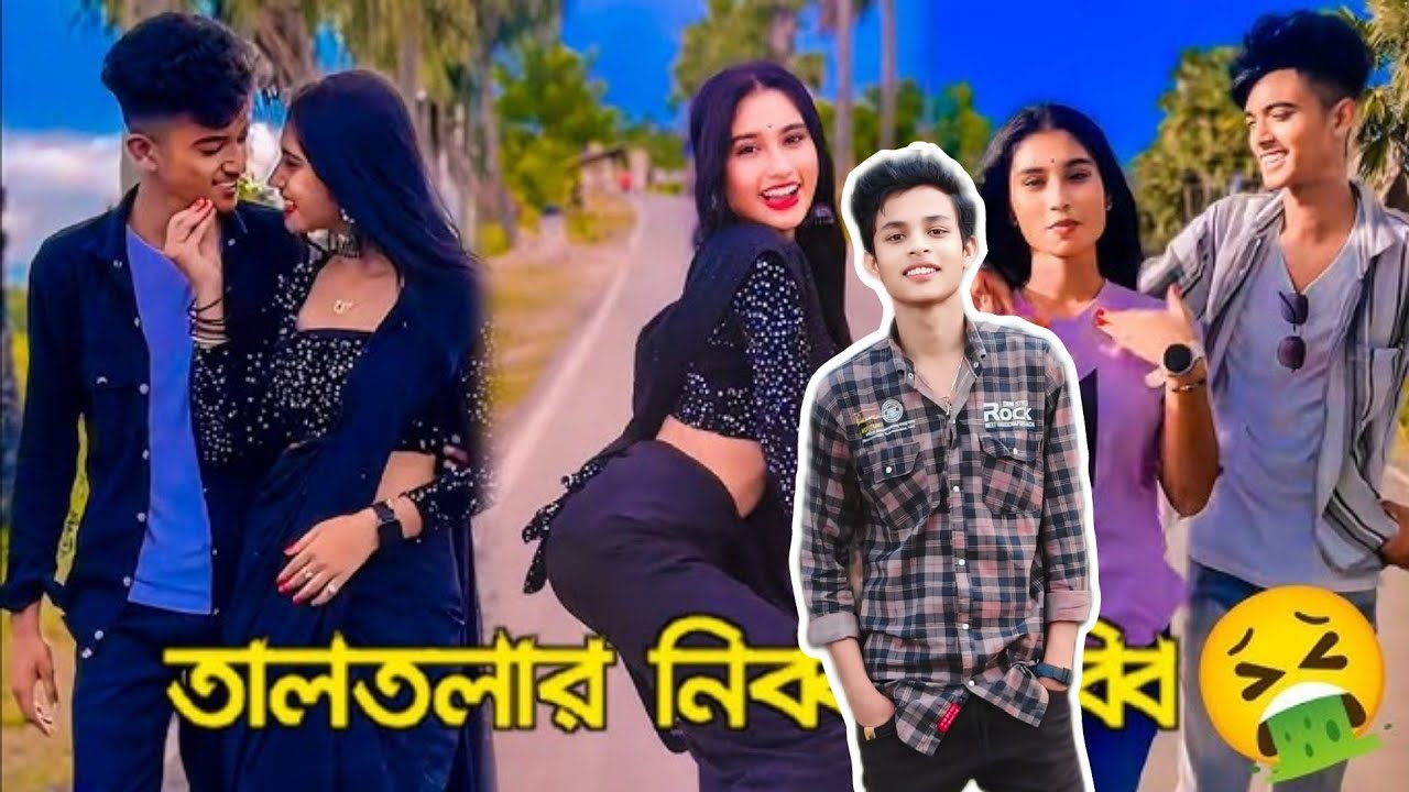 তালতলার ছাপরি ! jim roy