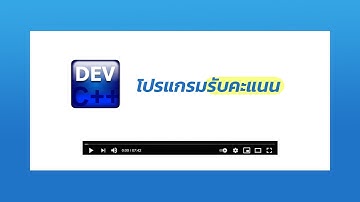 การเขียนภาษา C++ ด้วยคำสั่ง if-else