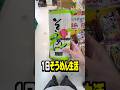 業務スーパーの激安そうめんで1日生活してみた
