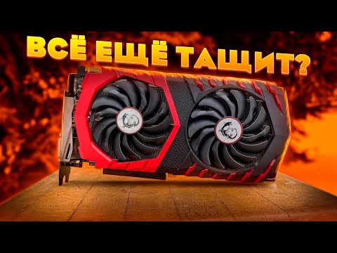 НА ЧТО СПОСОБНА GTX 1080 Ti в 2023 ГОДУ / ОБЗОР