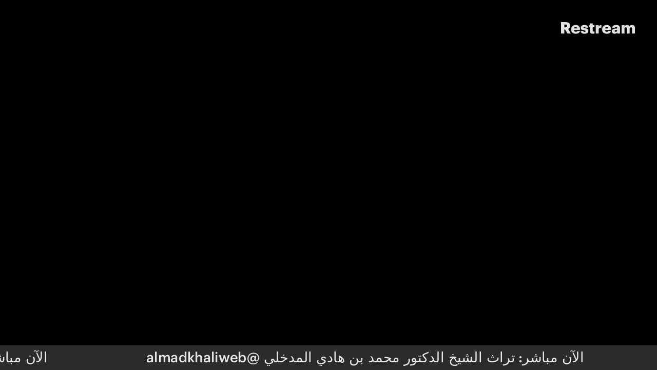 الـ{54}ــدرس: التعليق على شرح العلامة ابن باز على كتاب التوحيد