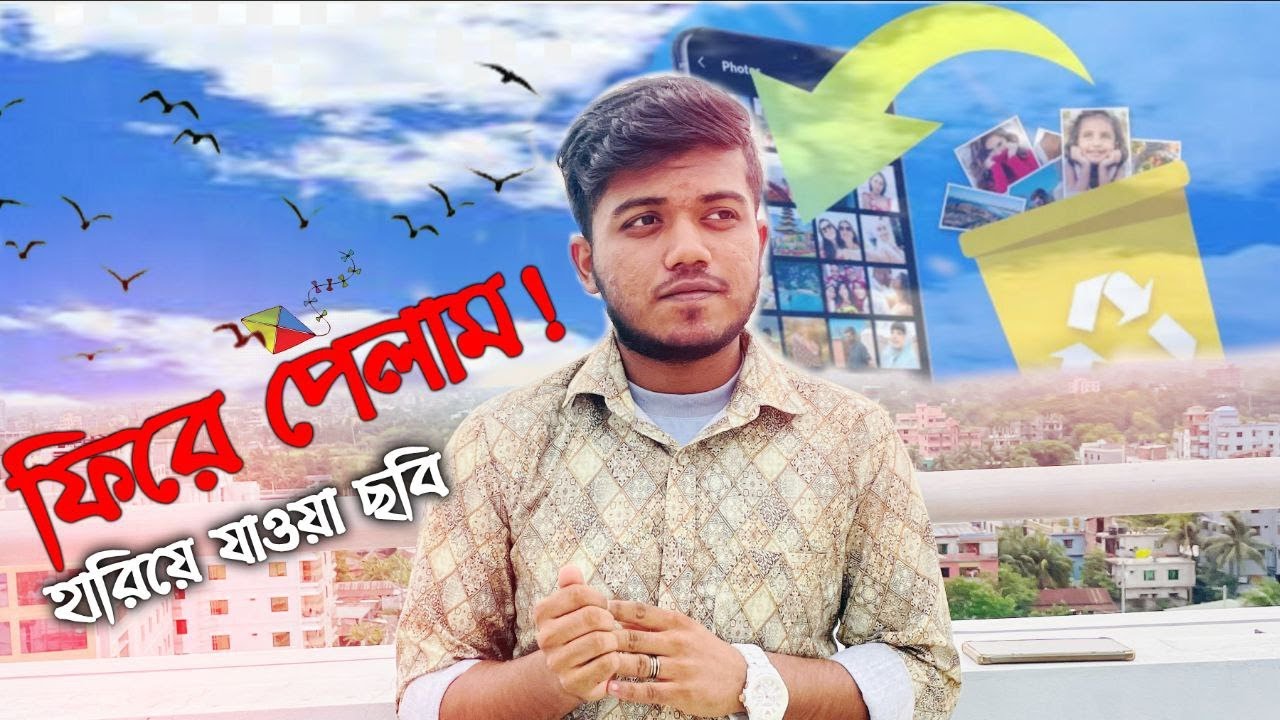 How I Recover My Deleted Important file  From Pendrive For Free ! Wondershare Recoverit Bangla 2024