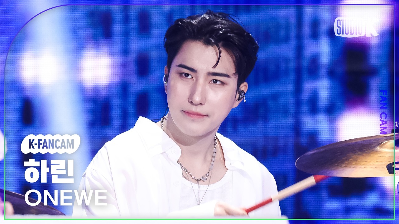 [K-Fancam] 원위 하린 직캠 'ICARUS' (ONEWE HARIN Fancam) @뮤직뱅크(Music Bank) 260529のサムネイル