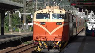 (4K) 513次 E219電力機車牽引莒光號停靠竹北車站