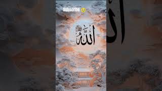khali n bhejna ❤️‍🔥✨ #shorts #ytshorts #youtubeshorts #islam #love #viral #reels #video #naatsharif