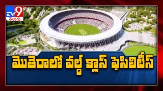 9 Incredible features of Motera stadium, the world's largest cricket stadium - TV9