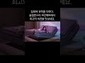 슬립몬스터 모션매트 #침대 #침대프레임 #침대추천 #침대매트리스 #모션매트리스 #모션매트 #매트리스 #매트리스추천 #매트