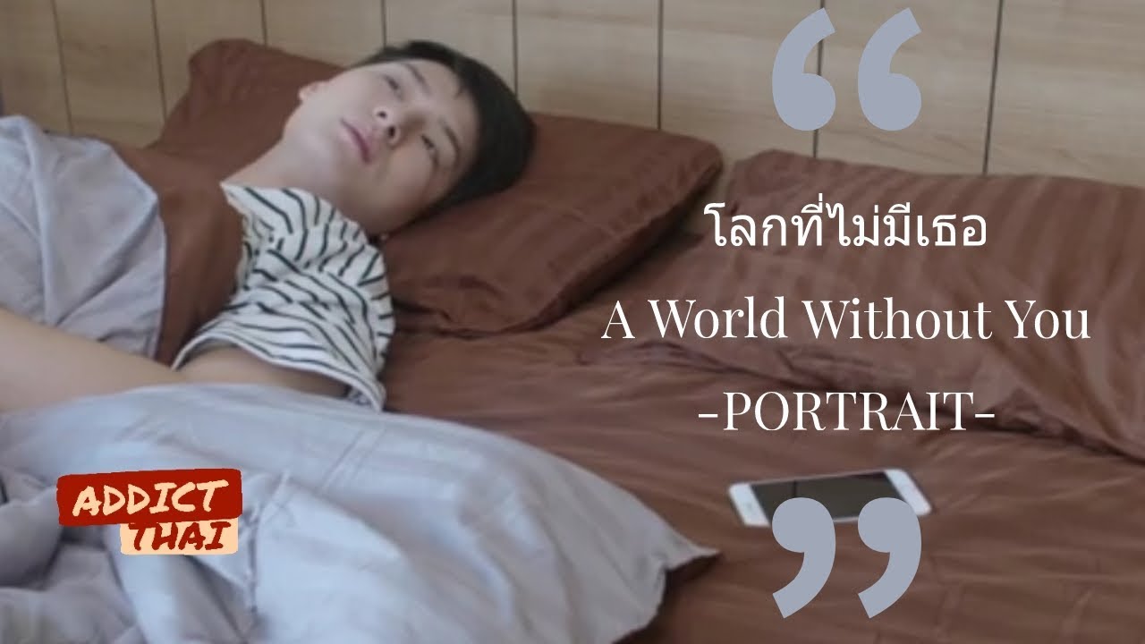 [ENGSUB] OPV โลกที่ไม่มีเธอ (A World Without You) - Our Skyy อาทิตย์ก้องภพ (Krist Singto)
