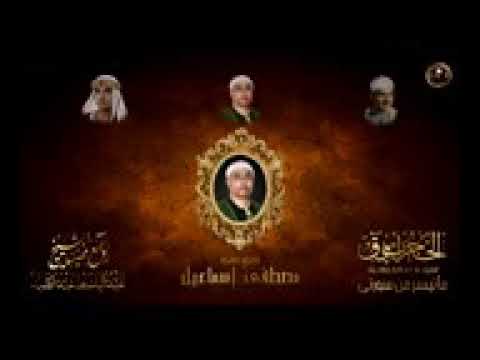 مقارنة بين أداء الشيخ عبدالباسط والشيخ مصطفي اسماعيل والشيخ محمد صديق المنشاوي رحمهم الله