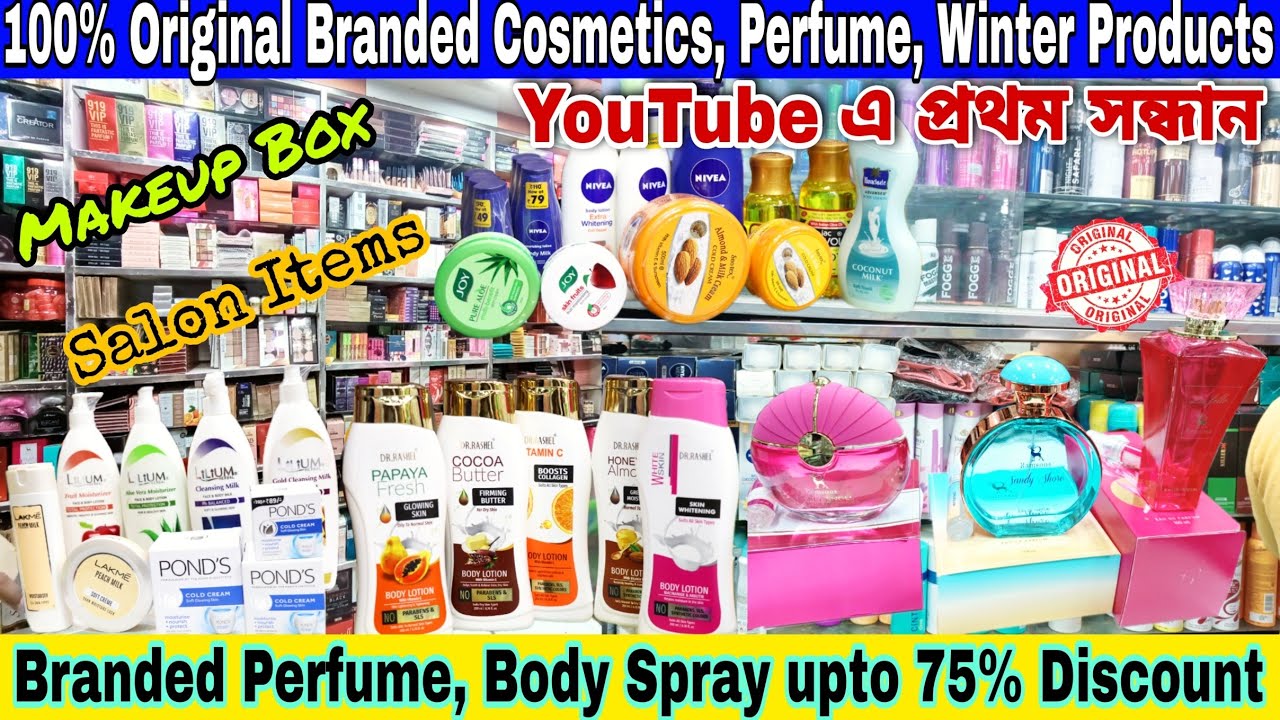 Kolkata Branded Cosmetic Wholesale Market In Kolkata | Deodrante Wholesaler | Winter Cosmetic ||