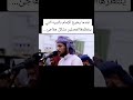 ابداء يومك بالقرآن#صدقة_جارية  #شارك تأجر 