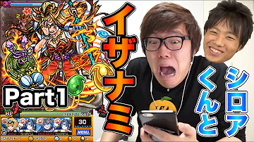 ヒカキン の モンスト Id