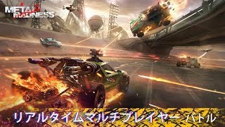 【新作】メタルマッドネス（Metal Madness: PvPシューター）面白い携帯スマホゲームアプリ screenshot 2