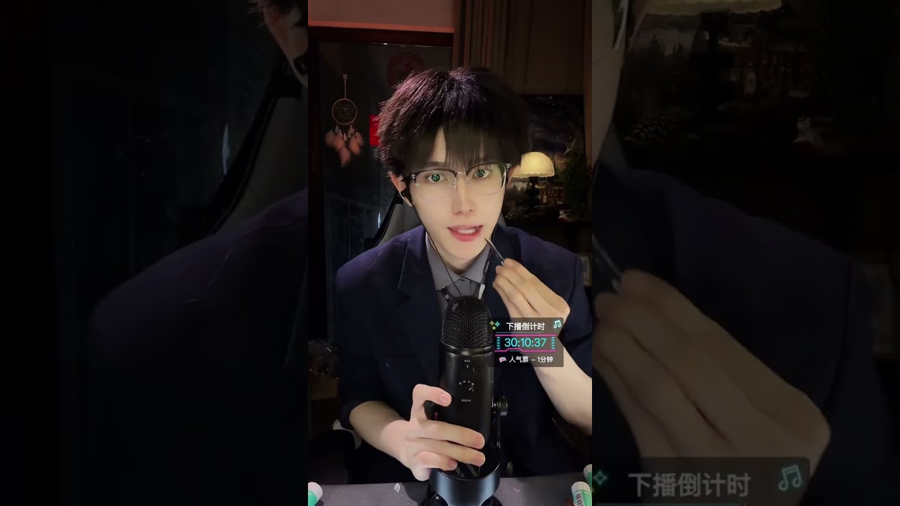 ASMR 2026/03/03 01:43:51.