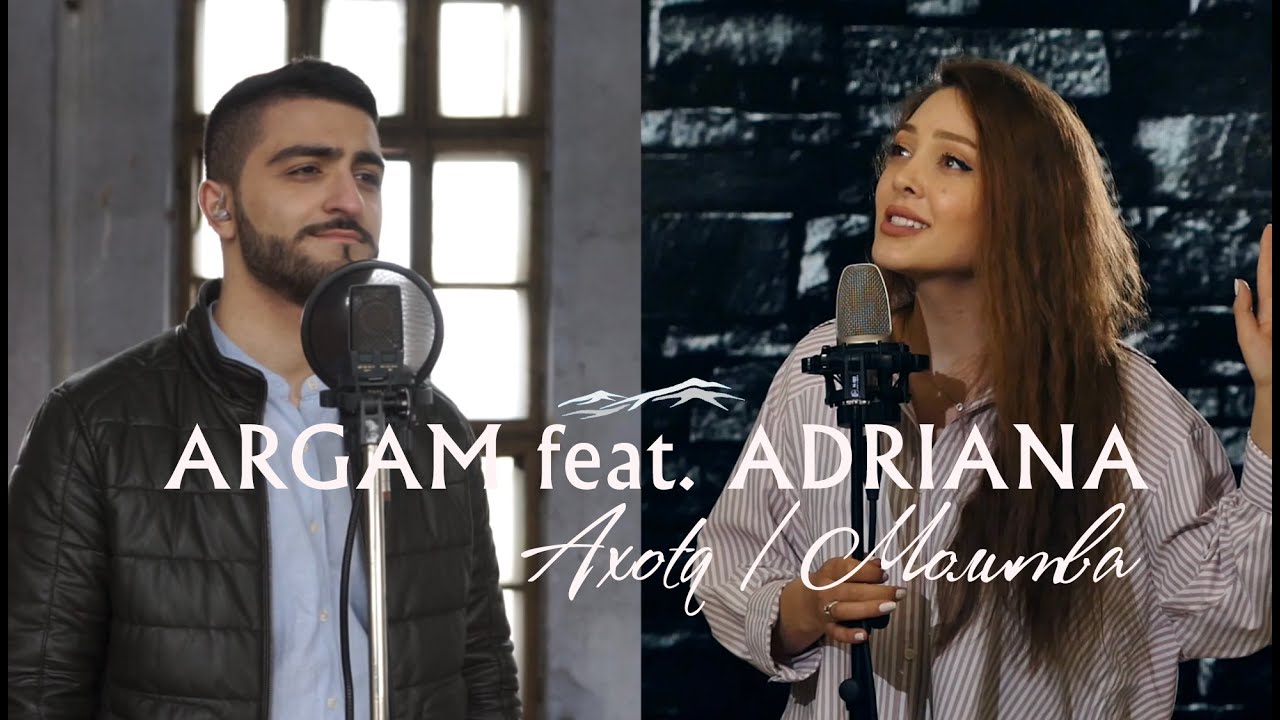 Argam feat Adriana   Axotq   Official Music Video